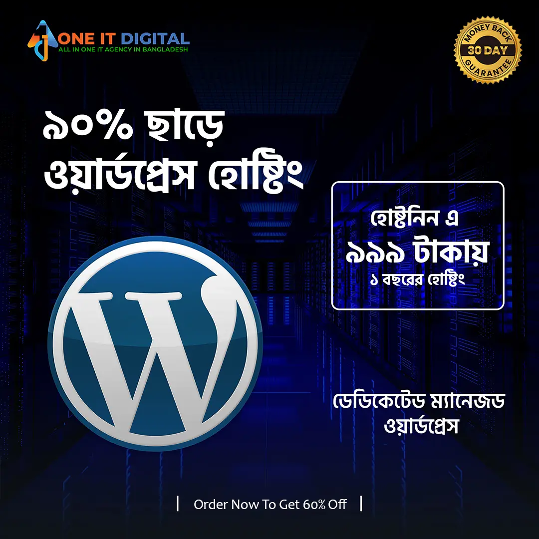 domain &amp; hosting Domain &#038; Hosting 5